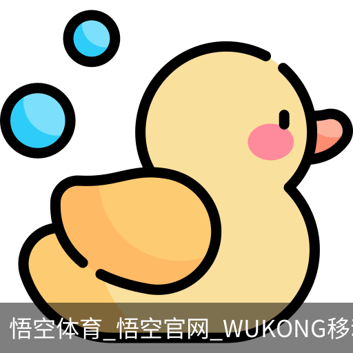 悟空体育下载